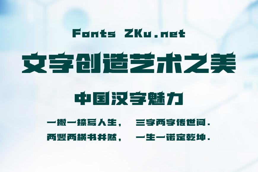 上首燕尾体效果图