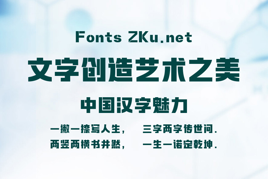 上首壹方体效果图