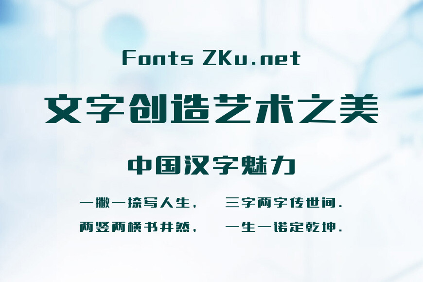 上首方舟体效果图
