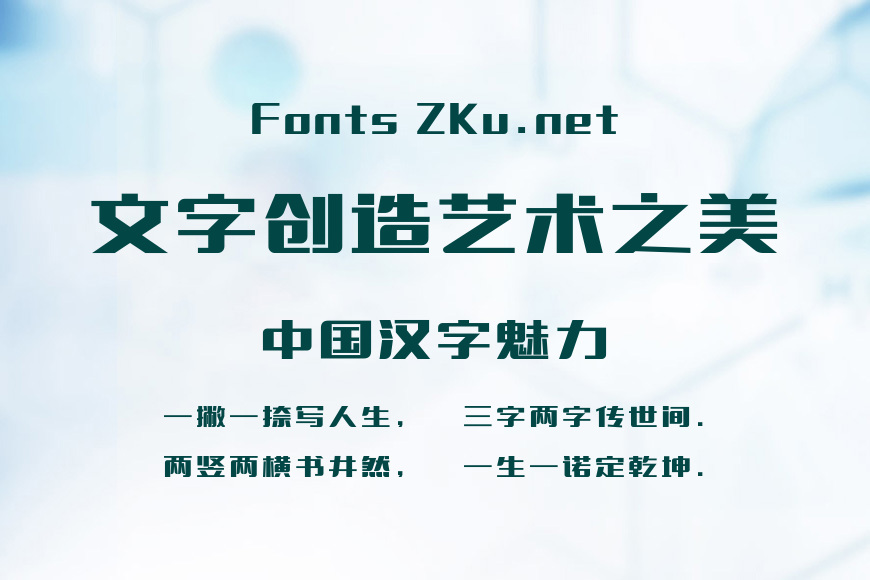 上首方舟体效果图