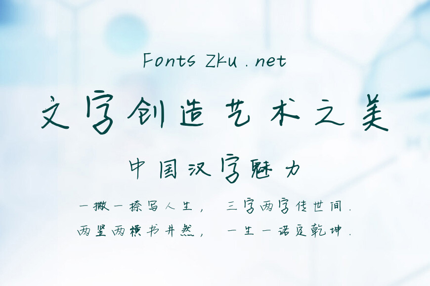 初一十五 效果图