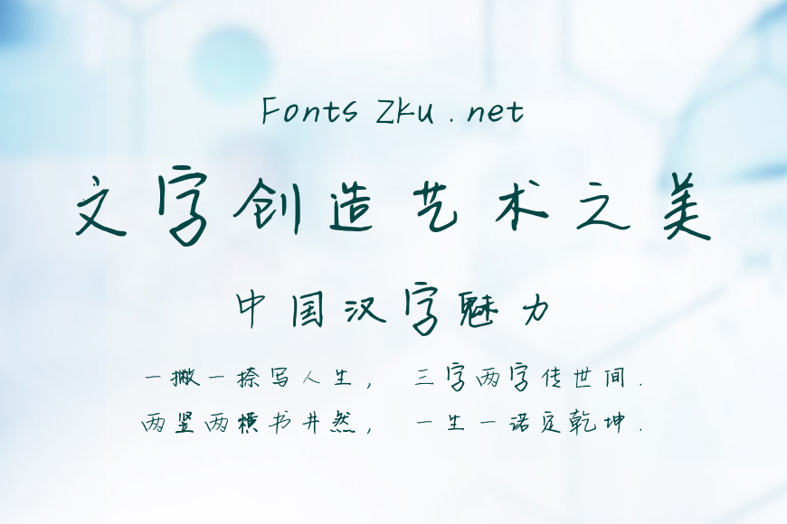 初一十五 效果图
