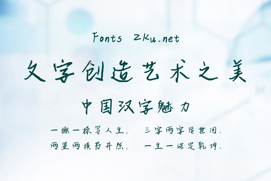 璀璨于黑夜效果图