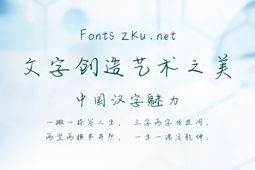 飞萤落薰草效果图