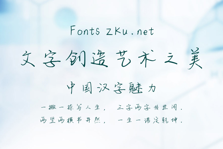 飞萤落薰草效果图