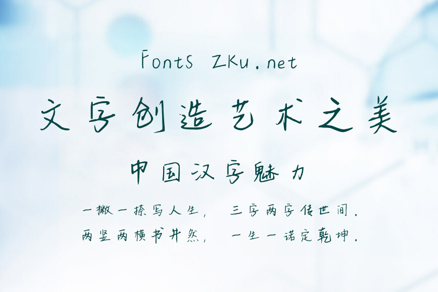 九月茉莉效果图