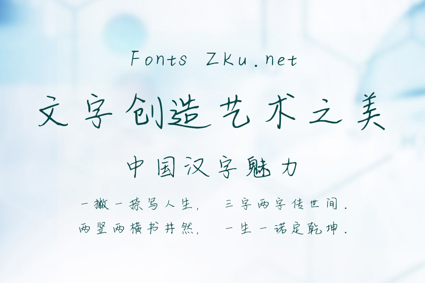 夏天的告别效果图