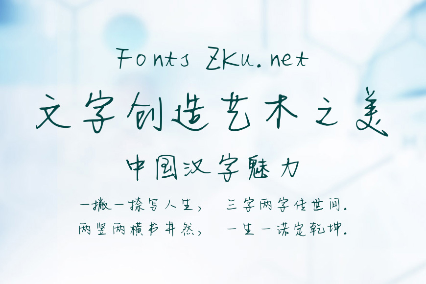 幸福百分比效果图