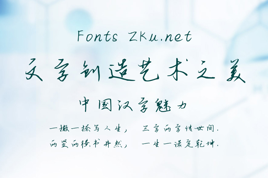 一个人去流浪效果图