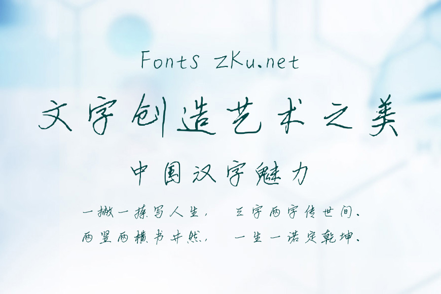玉壶买春效果图