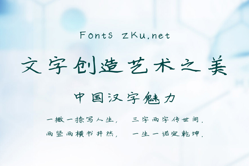 最好的在路上效果图