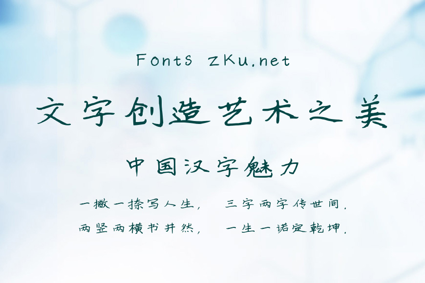 最好的在路上效果图