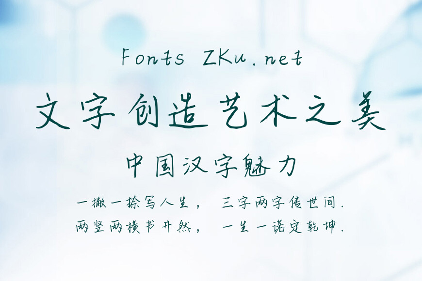 浅夏花开效果图