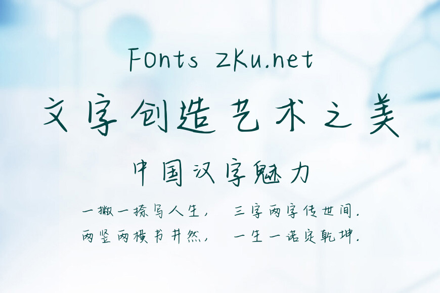 人生自行车效果图