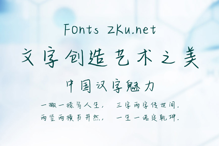 人生自行车效果图