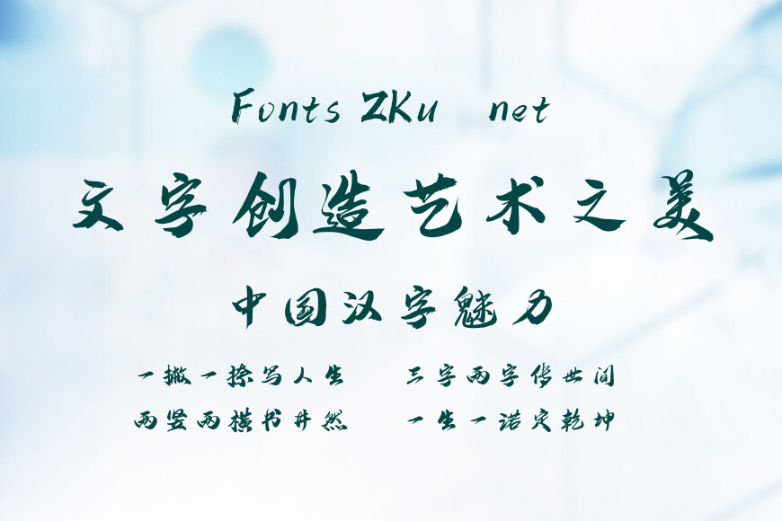 演示少年行效果图
