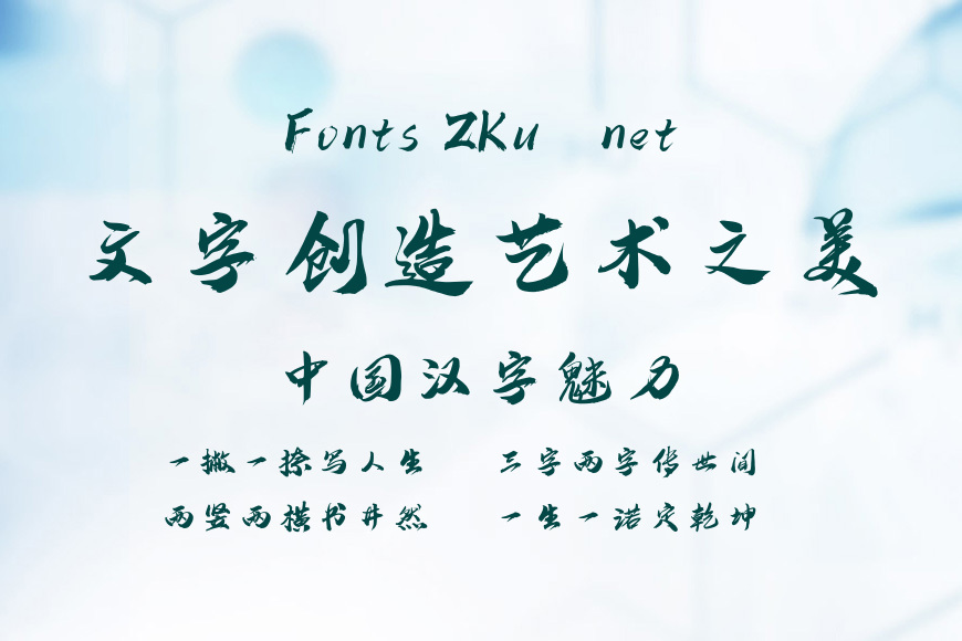 演示少年行效果图