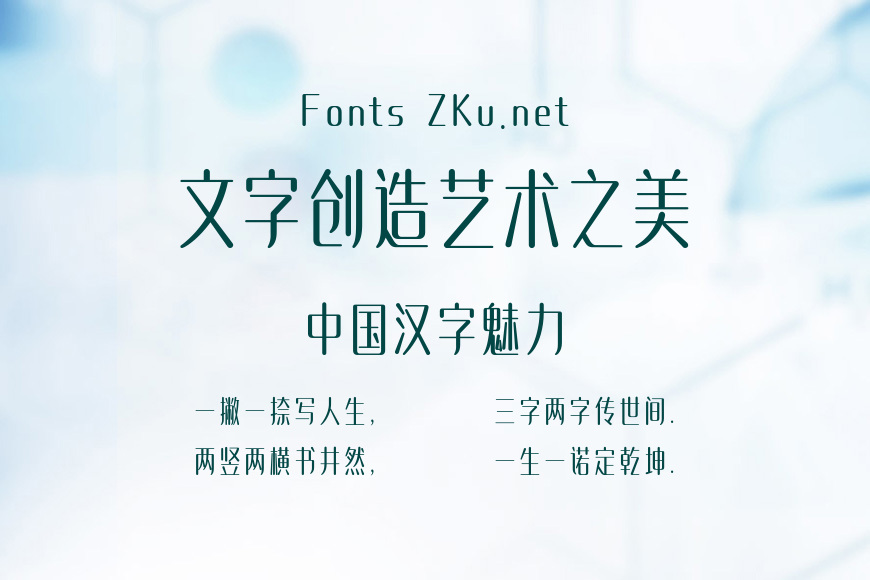 上首云润体效果图