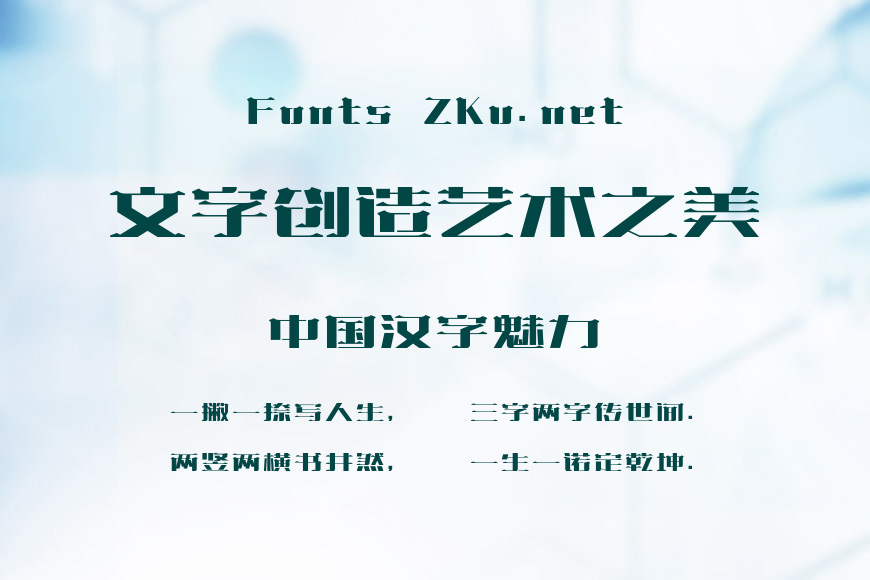 上首星耀体效果图