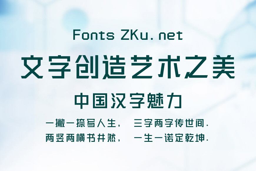 三极黑金简体效果图
