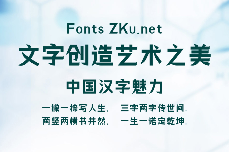 创客贴春晓宋效果图