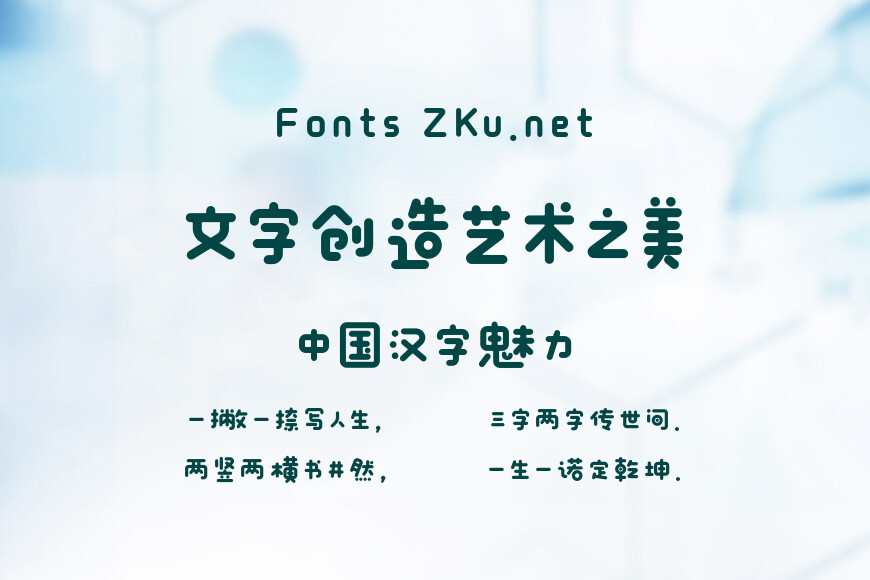 创客贴软糖体效果图