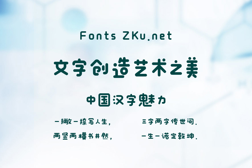 创客贴软糖体效果图