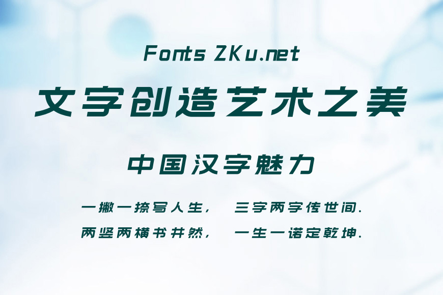 创客贴海浪体效果图