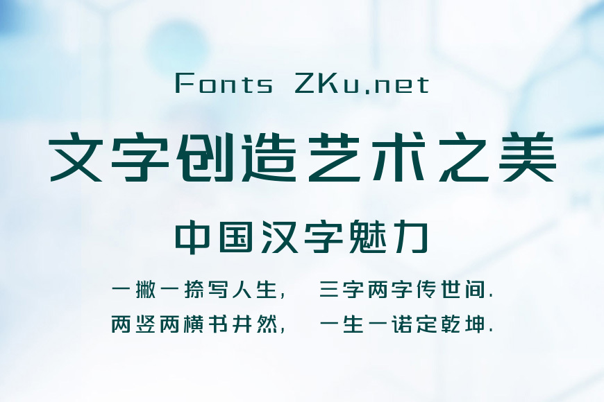 三极力量酷黑简体效果图