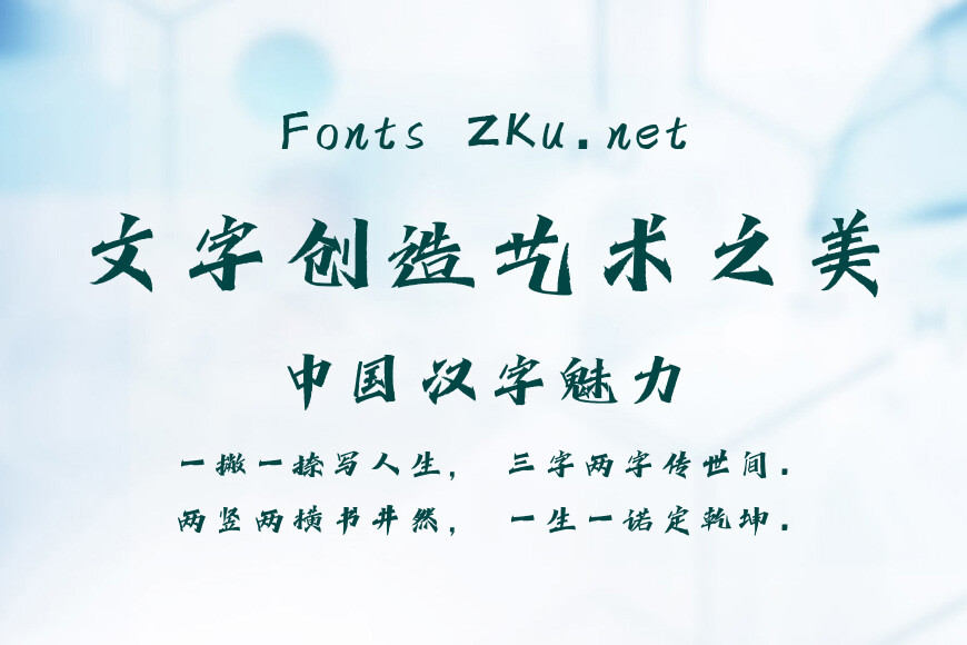 三极利锋体效果图