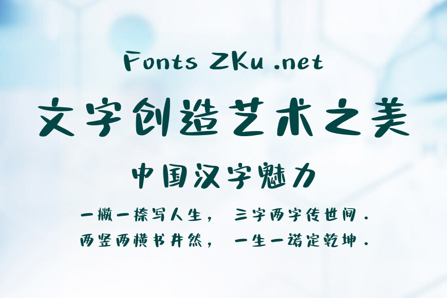 三极青云体效果图