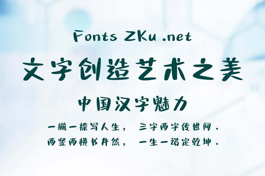三极青云体效果图