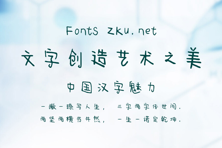 草莓泡芙卷效果图
