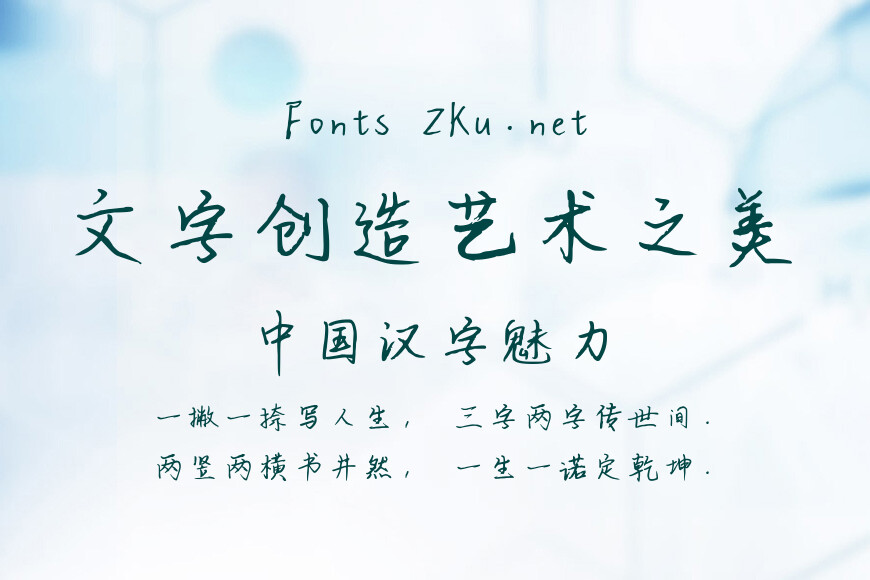 馋一口清凉效果图