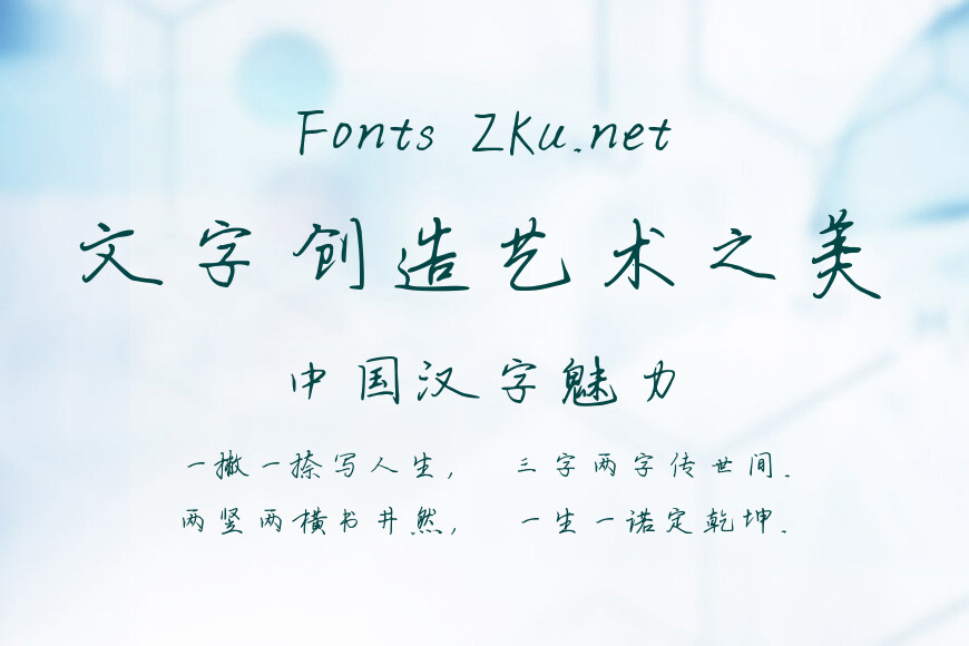 白桃汽水售卖机效果图