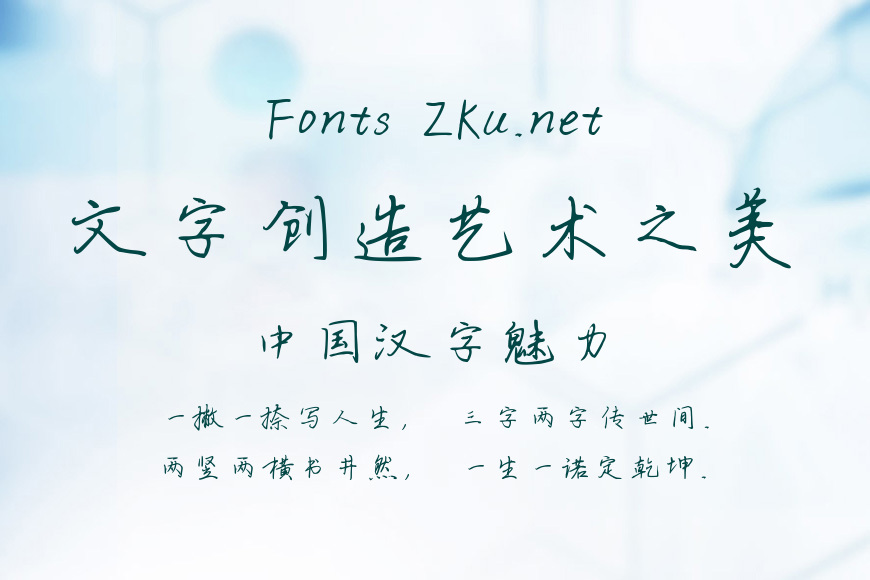 白桃汽水售卖机效果图