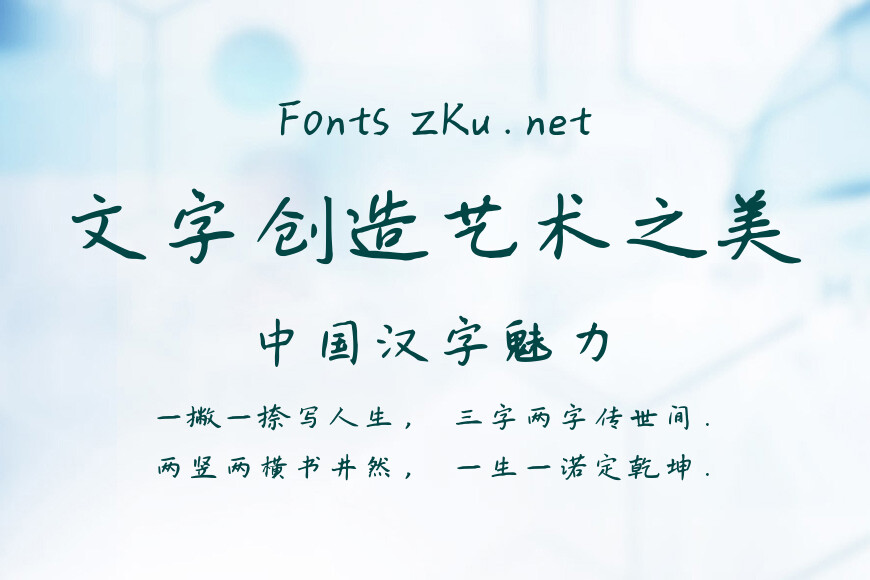 白昼日记效果图