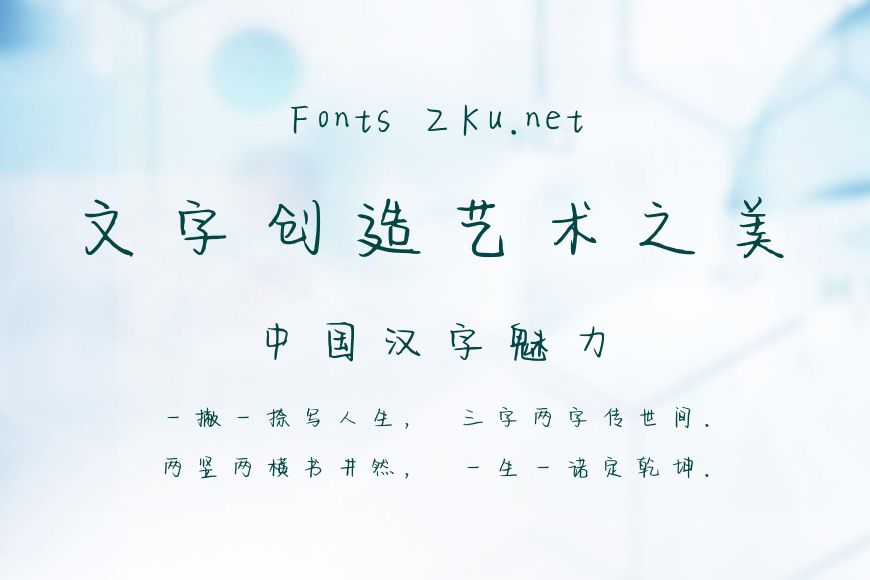 半醉半醒半浮生效果图
