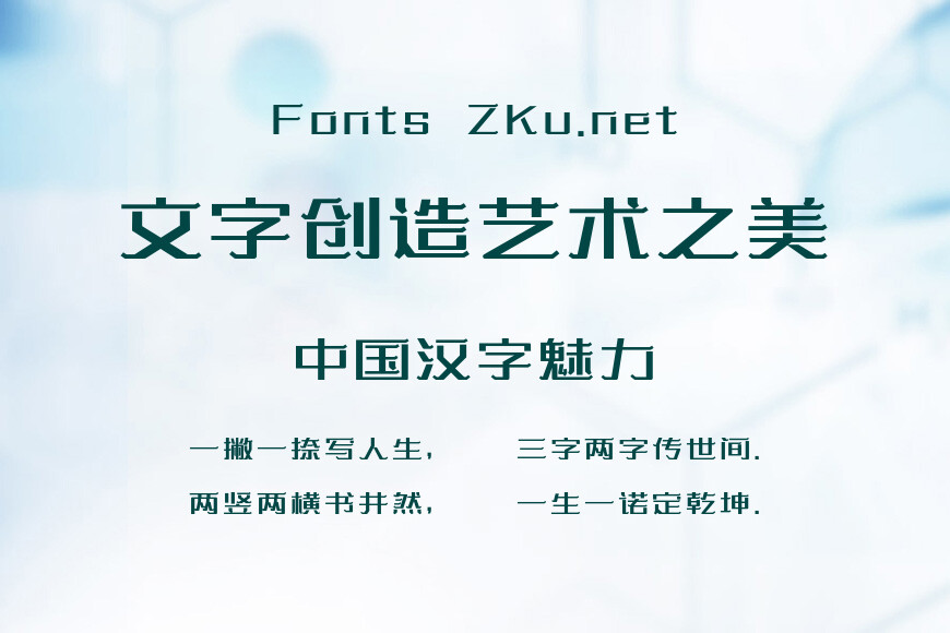 上首简一体效果图