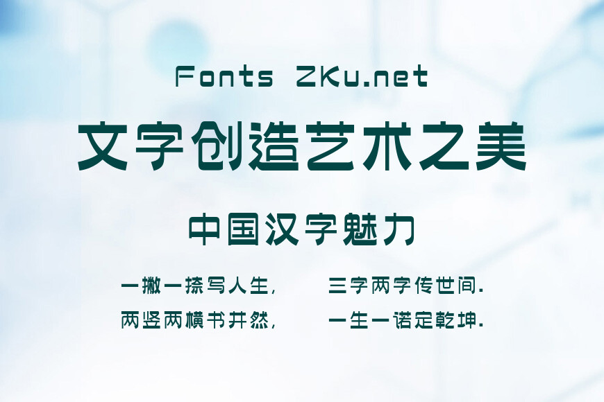 上首墨遥体效果图