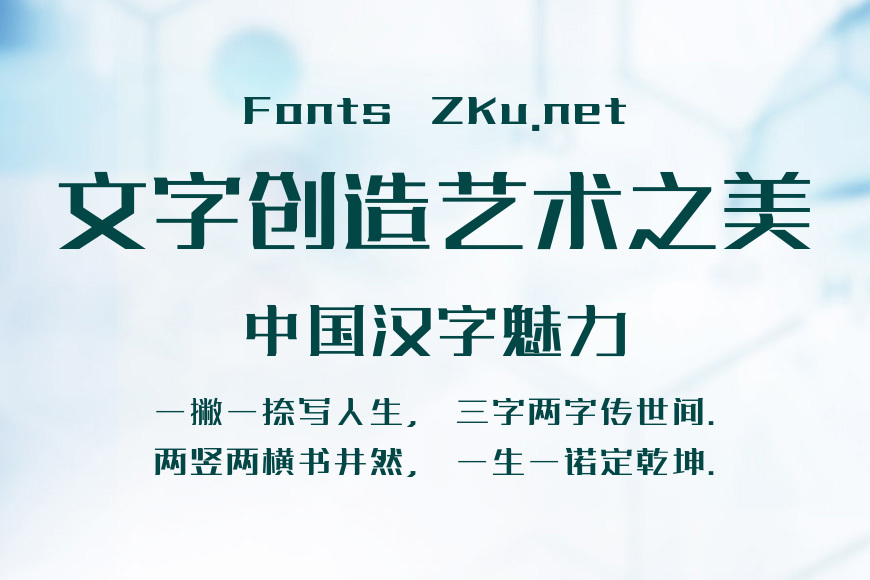 上首方尊体效果图