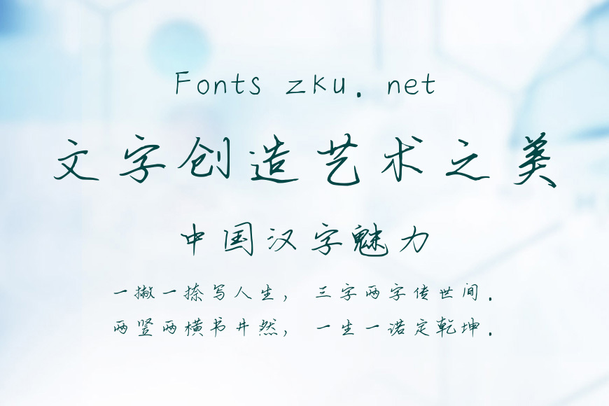 落日航班效果图