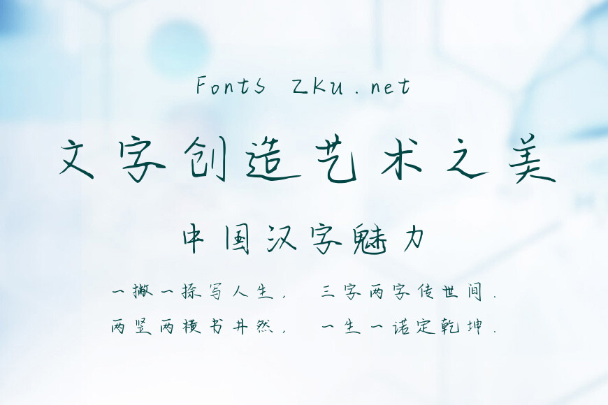 抹茶那味儿效果图