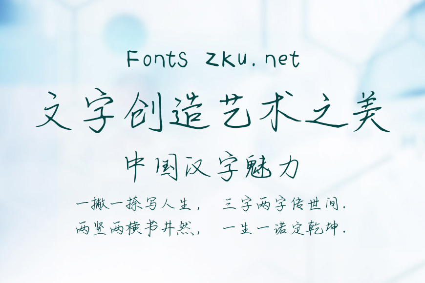 故人以北爱荒凉效果图