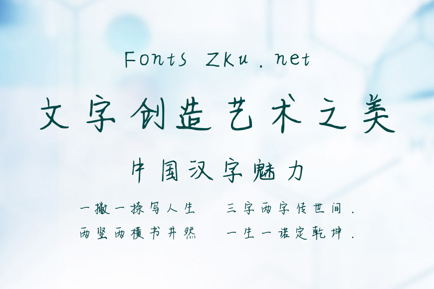 康康你滴头效果图