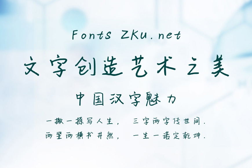 懒癌晚期效果图