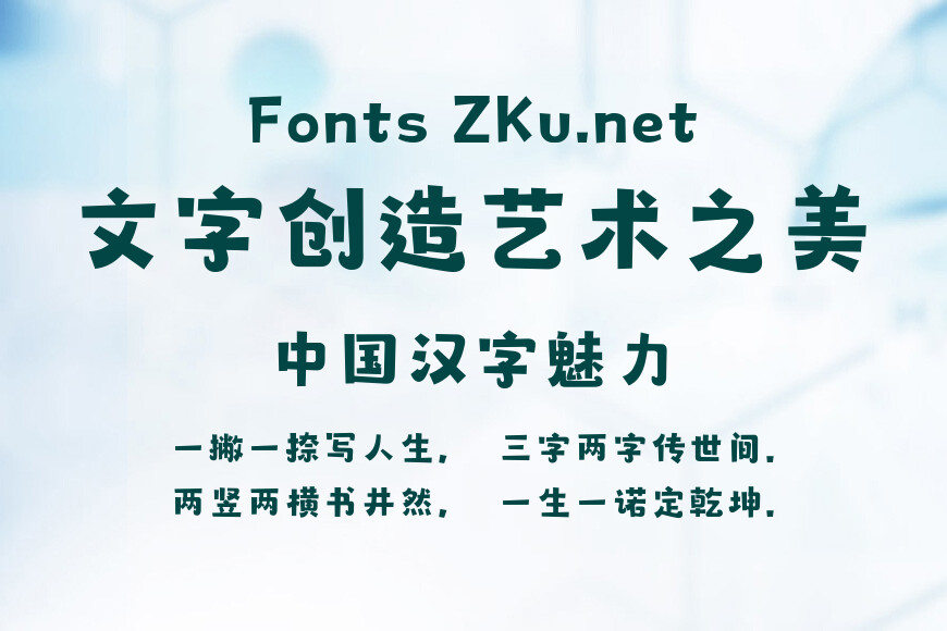 字魂蜜桃猫体效果图