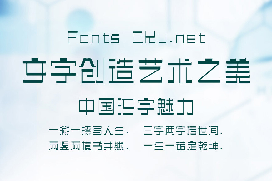 三极忌廉简体效果图