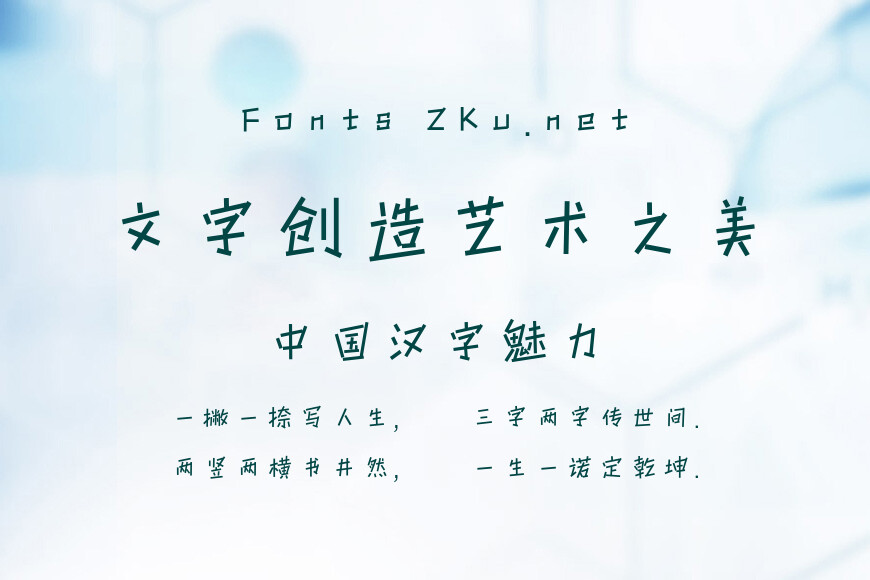 三极玩趣简体效果图