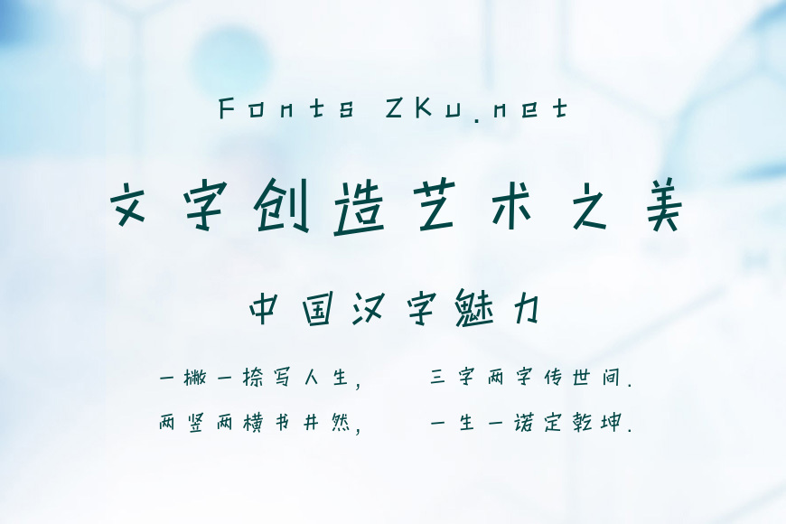 三极玩趣简体效果图